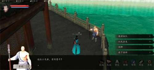 下一站江湖下载免费版