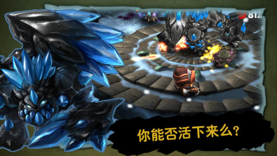 奇幻射击安卓app下载