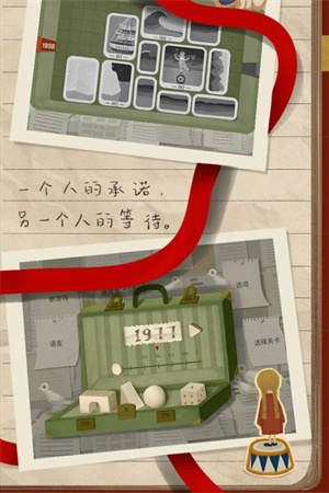 厚厚的时光下载