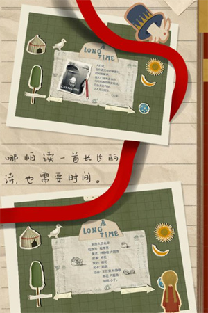 厚厚的时光下载