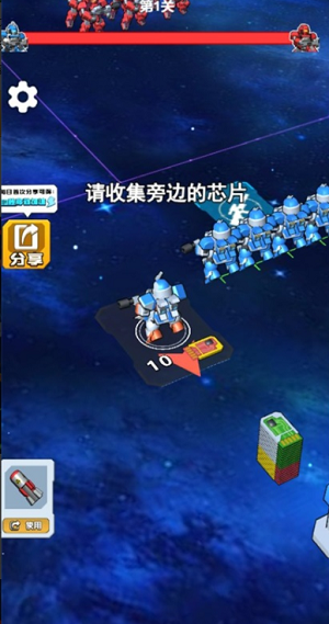 机甲军团对决下载安装2023版