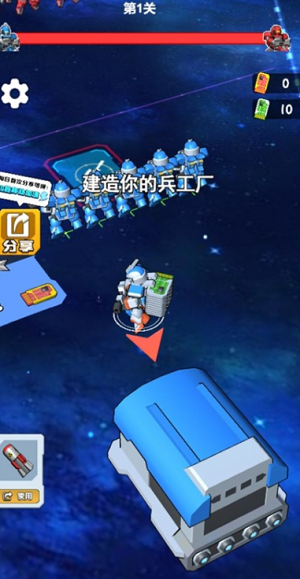 机甲军团对决下载安装2023版