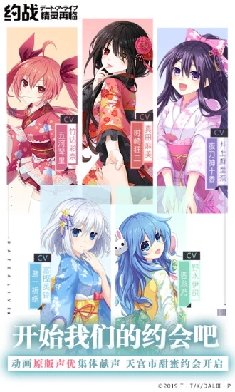 约战精灵再临手机版2023安卓下载