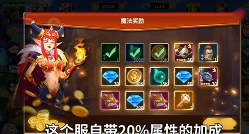 创想魔法团下载最新版