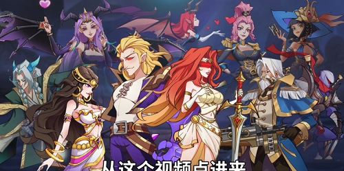 创想魔法团下载最新版