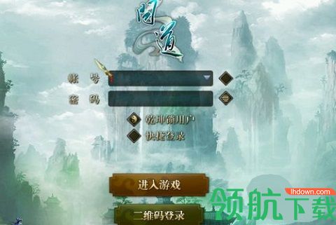 奇宝斋手游交易平台