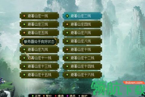 奇宝斋手游交易平台