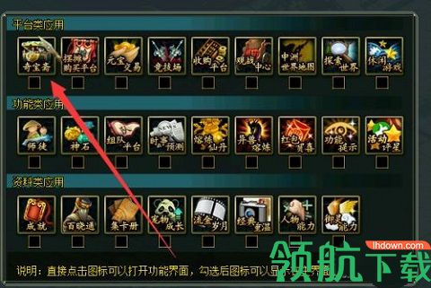 奇宝斋手游交易平台