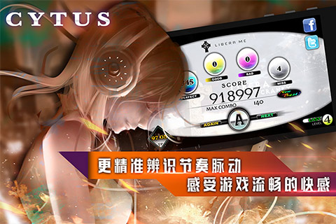 音乐世界cytus2下载