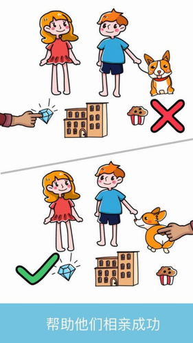 脑洞大师2023下载安装