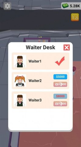 电子城大亨官方版