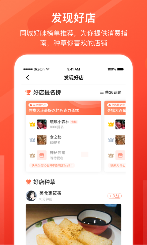 益划app