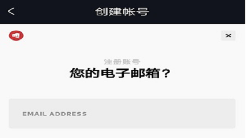 海豚手游加速器手机版