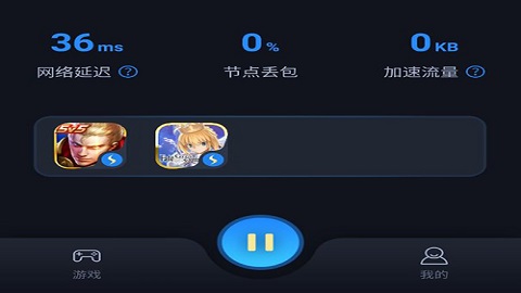 海豚手游加速器手机版