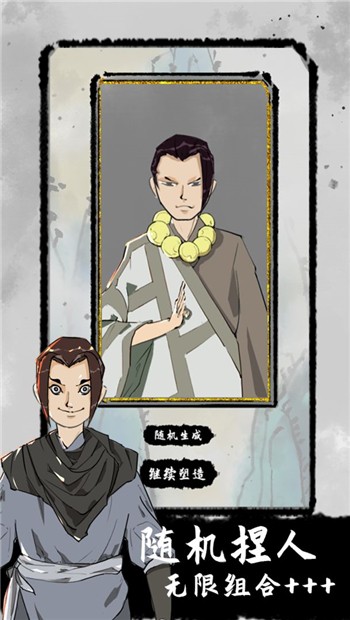 太公传承安卓下载2023