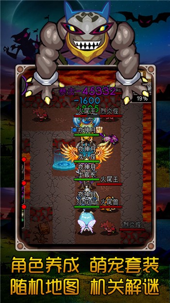 魔城骑士安卓2023下载