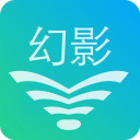 幻影WIFI官方下载