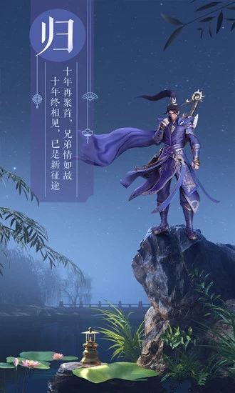 绿色征途2023下载