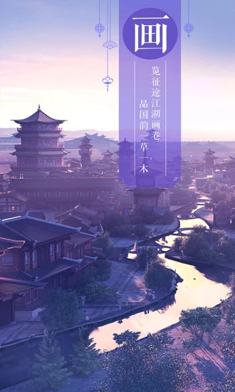 绿色征途2023下载