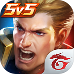 传说对决体验服2023最新安卓版