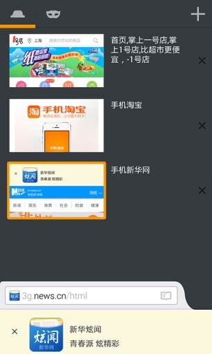 火狐浏览器app官方最新版下载