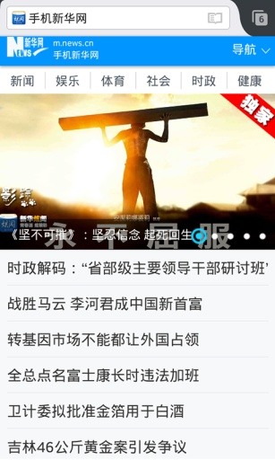 火狐浏览器app官方最新版下载