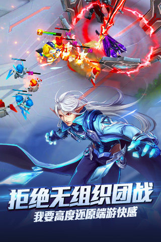 时空召唤百度版安卓版app下载