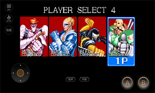 名将手机版2023最新下载