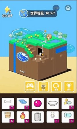 世界进化模拟器免费版