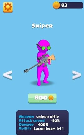 小兵生存免费版