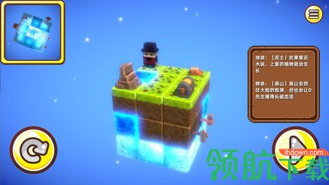 夺宝蠢兵免费版