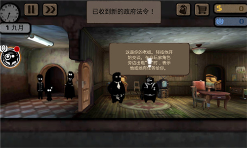 旁观者游戏下载安卓版