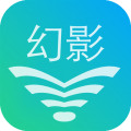 幻影WiFi官方下载2023