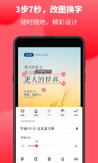图怪兽app手机版app最新版下载