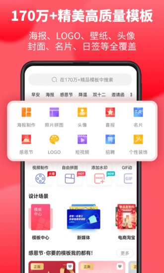 图怪兽app手机版app最新版下载