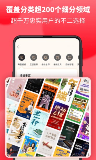 图怪兽app手机版app最新版下载