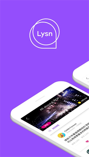 lysn下载安卓最新版