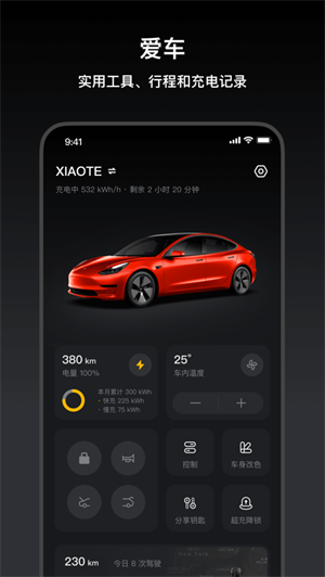 小特钥匙免费下载