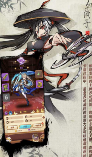 武娘外传安卓2023下载安装