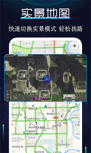 海拔指南针手机版下载免费版