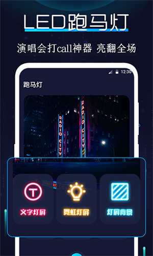 海拔指南针手机版下载免费版