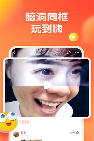 皮皮虾专业版下载ios版