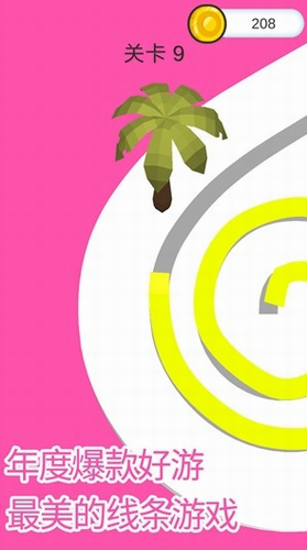 画画涂鸦大作战安卓2023下载