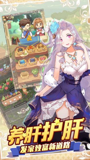 诺弗兰物语安卓最新下载安装