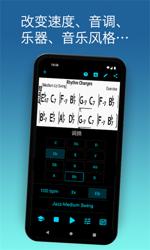 irealpro安卓版下载