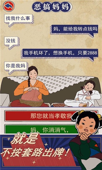 王蓝莓的幸福生活手游