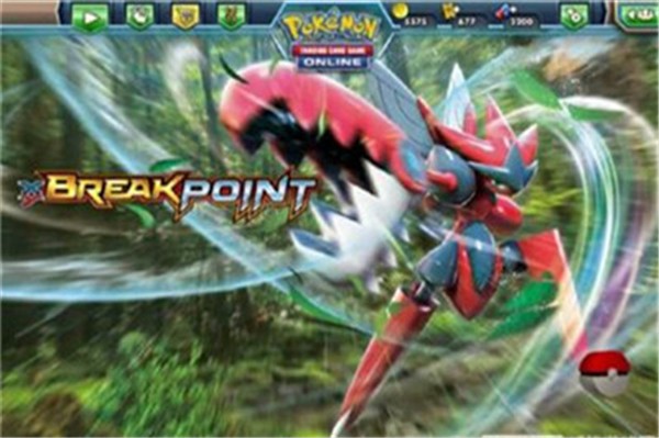 精灵宝可梦tcgonline安卓最新下载安装