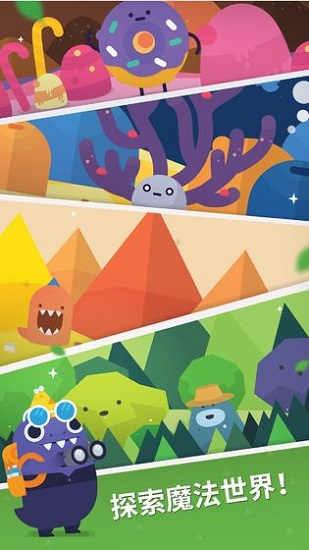 口袋植物app安卓版