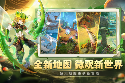 狩猎使命手游3D下载