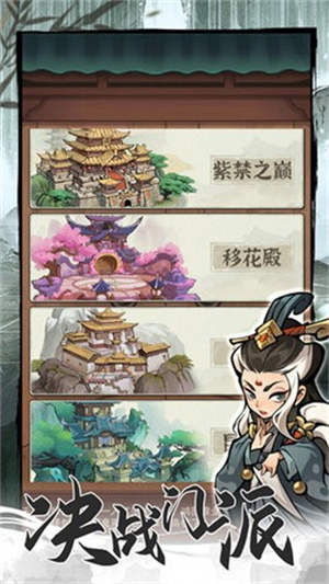 行侠仗义五千年无限叶子版ios版